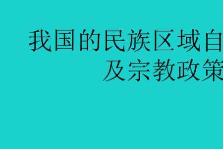 1+3制度体系是什么