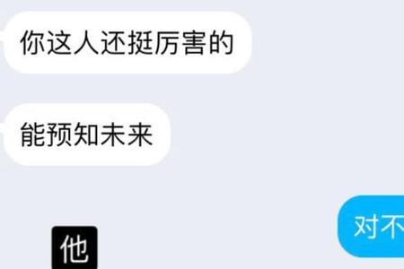 不小心把别人号顶了违法吗