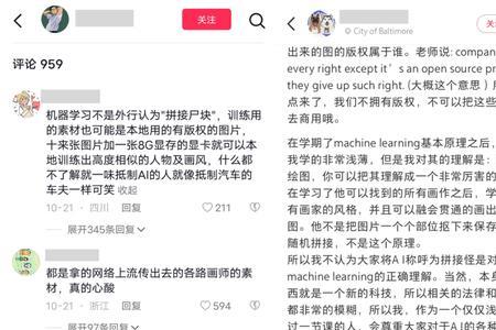 为什么我的快手评论像机器人