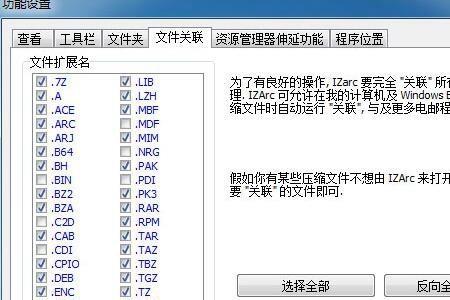 解压缩直接操作文件可以保存吗