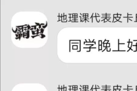 亲爱的同事们怎么称呼