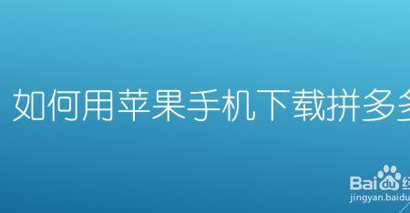 lightleap只能用苹果下载码