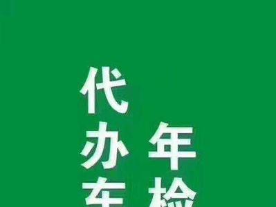 熟人间车辆过户去哪里