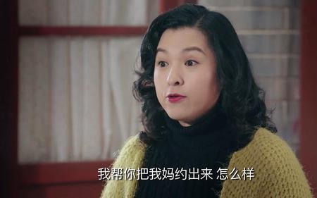 姥姥的饺子馆大结局马文然结婚