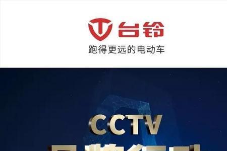 cctv17节目时间表