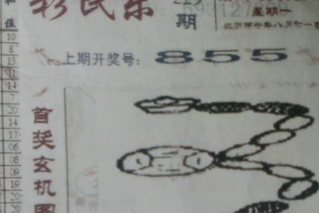 百发百中猜三个数字