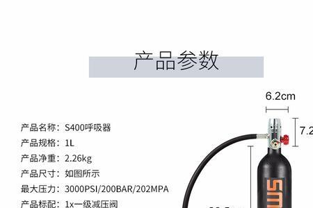 氧气瓶尺寸标准