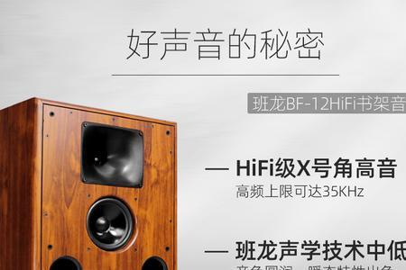 hifi两个音箱摆放距离