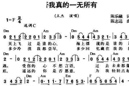 谁没有过去歌词