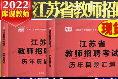 南京游园卡2021与2022景点区别