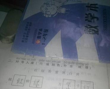 组词什么树表示颜色的