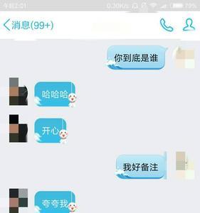 为什么男朋友会突然起立