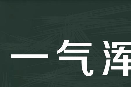 哀声连连的意思是什么