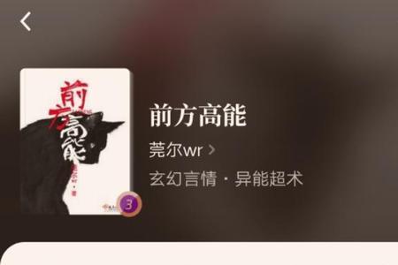 无限流女主小说排行榜揭晓