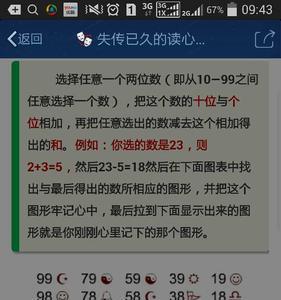 心龄什么意思