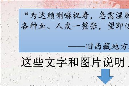 民族团结和世界大同意思一样吗