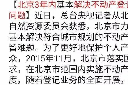 编制历史遗留问题找谁解决