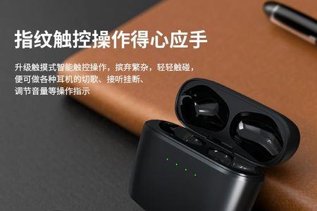 oppo蓝牙耳机充电仓丢了可以定位吗