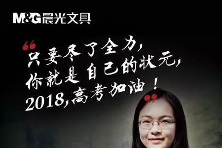 追逐晨光的女人文案