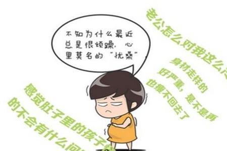 情绪波动怎么调整心态