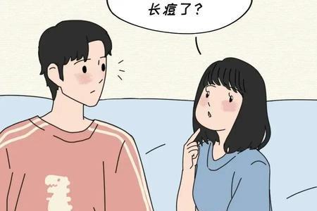 女孩对你说管不着是什么意思