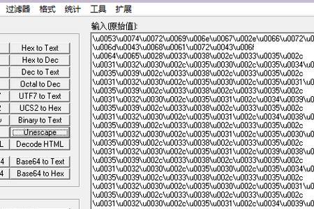 3d十六进制是多少