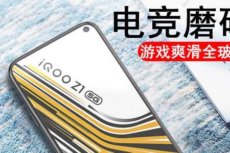 iqooz1游戏画中画怎么添加应用