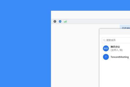 腾讯会议链接进不去