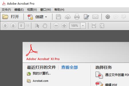 adobe acrobat 8卸载不了