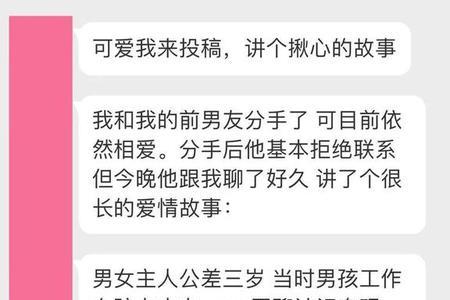 男朋友叫我原谅他是什么意思