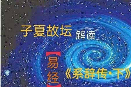 天文地文人文什么意思