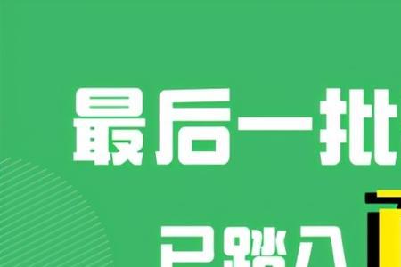 80后为什么称为改革的一代