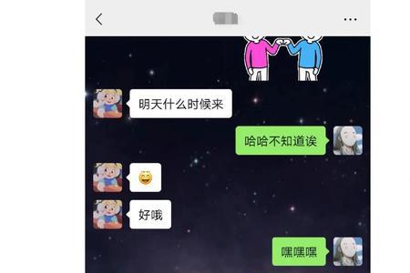 当你追女友她说点到为止