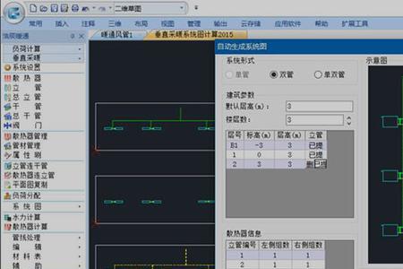 浩辰cad局部放大镜怎么取消