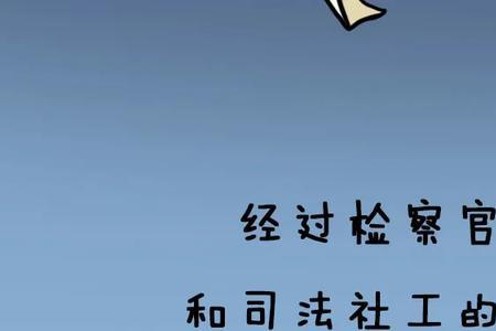 形容冷暴力的三个字母