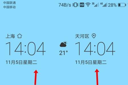 华为熄屏幕显示时间天气设置