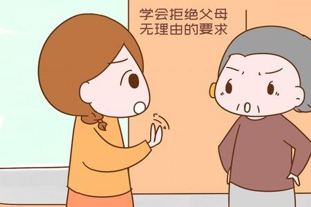 婚后认亲戚是什么意思