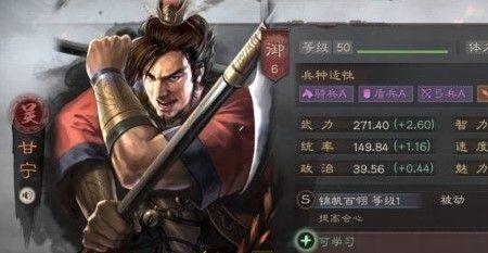 三国志战略版放火和火攻哪个好