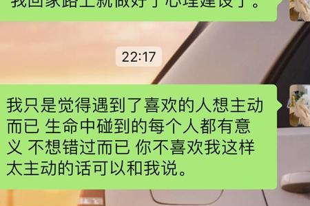 一男的对我说高冷什么意思