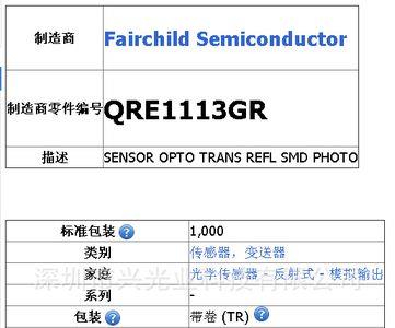 gr是什么数量单位