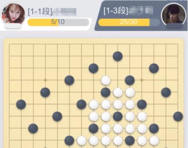 女生找你说下五子棋是什么意思