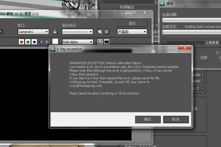 3dmax视图显示不出渲染成果