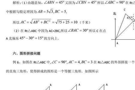 几何学来源于什么的勾股