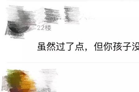 滴滴乘客呕吐赔偿标准