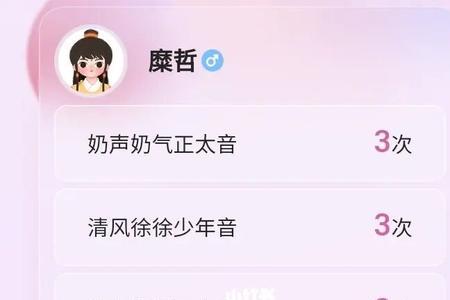 公子音是什么意思啊