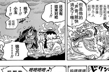 海贼王漫画一卷等于多少话