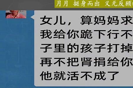 挺身而出义无反顾区别