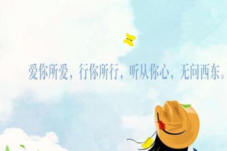 你若信我，我定不负你出处