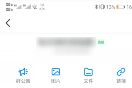 钉钉教室怎么进入