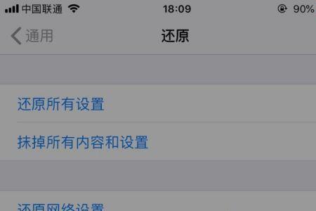 苹果appstore怎么恢复到桌面